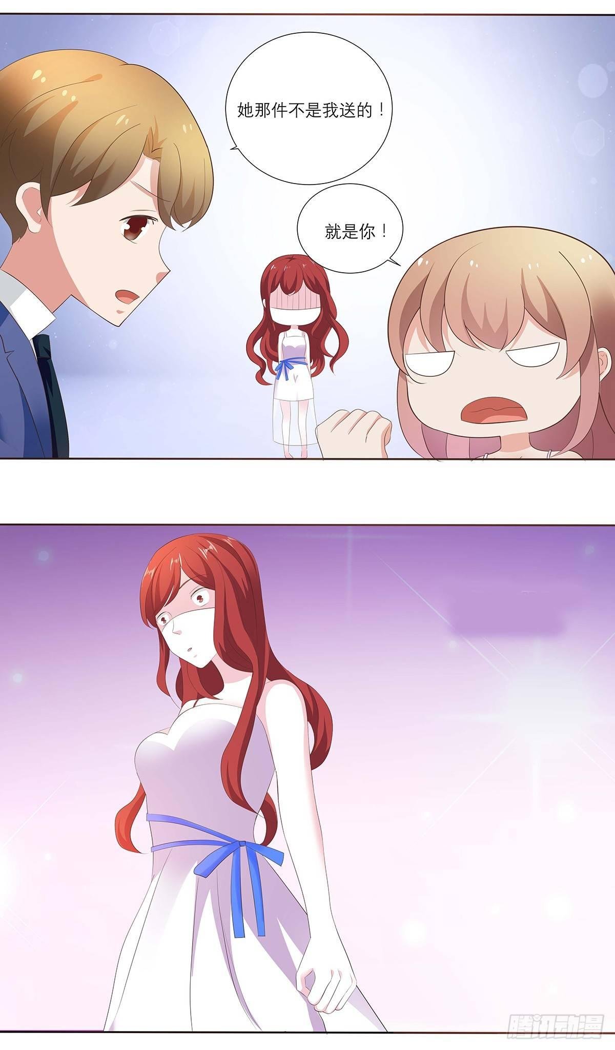 这个女人是谁？