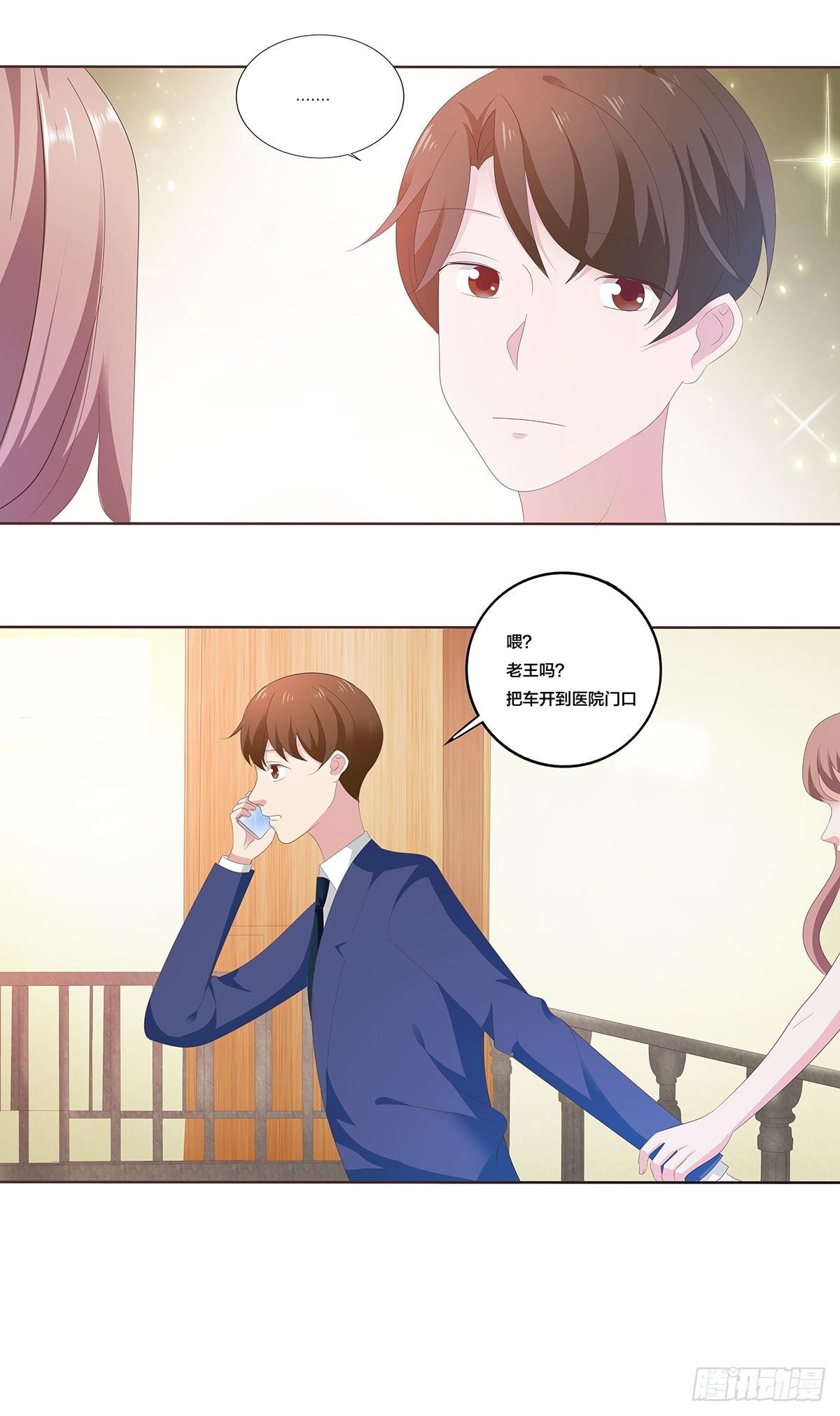 这个女人是谁？
