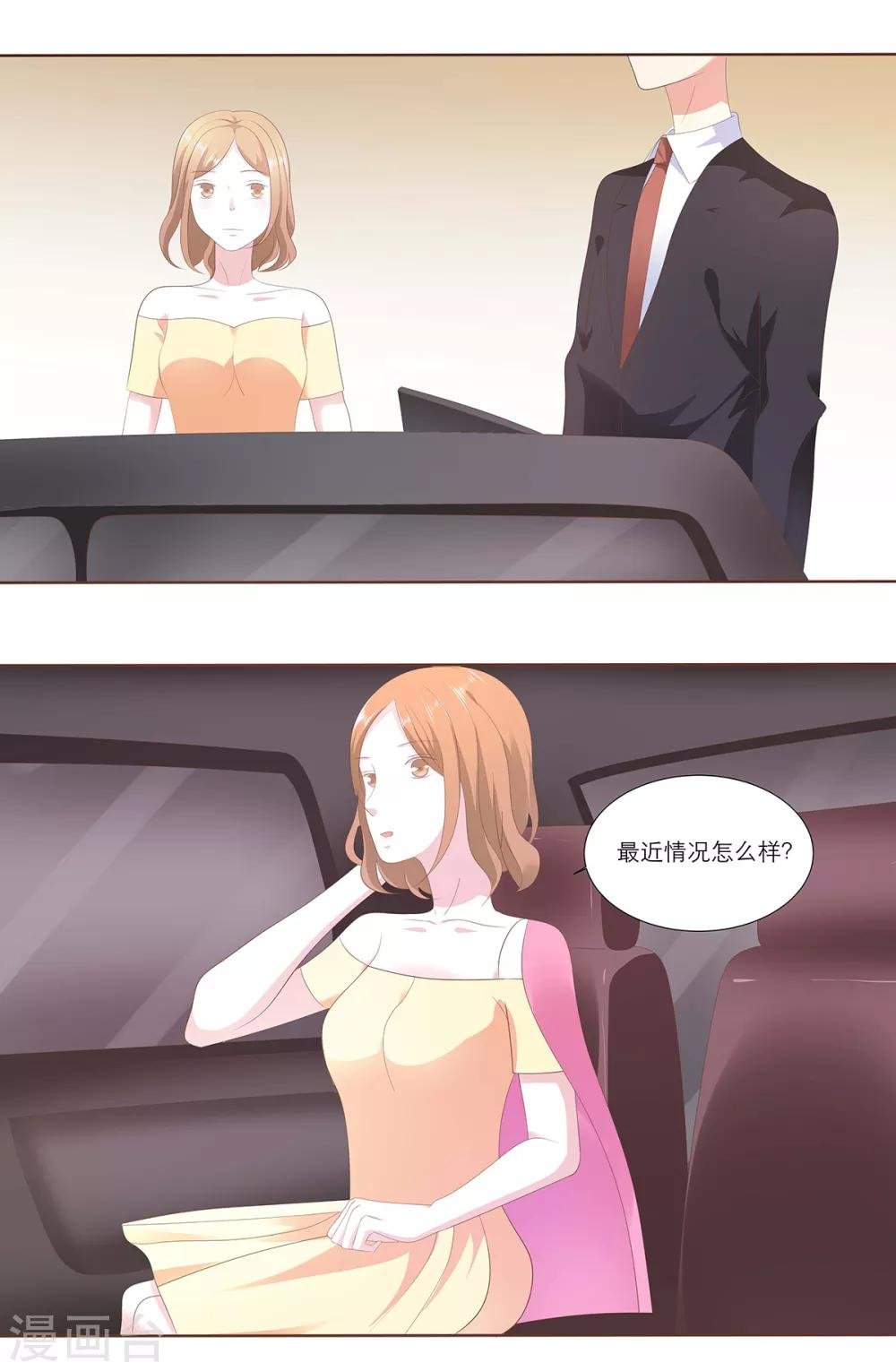 第12话 他到底还能活多久？