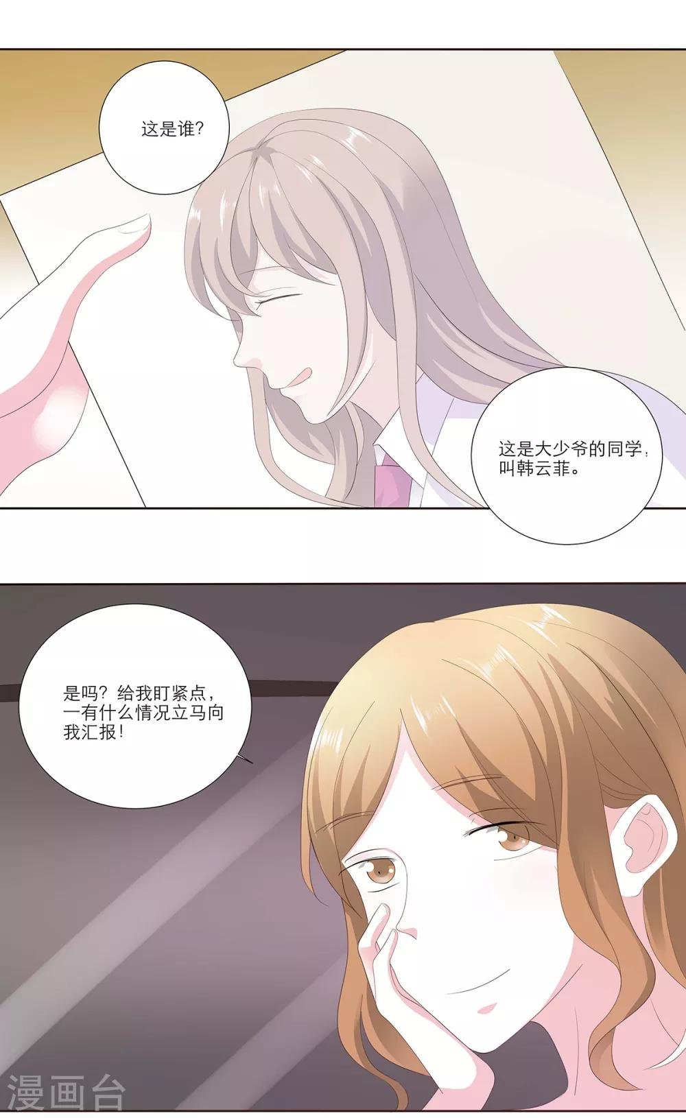 第12话 他到底还能活多久？