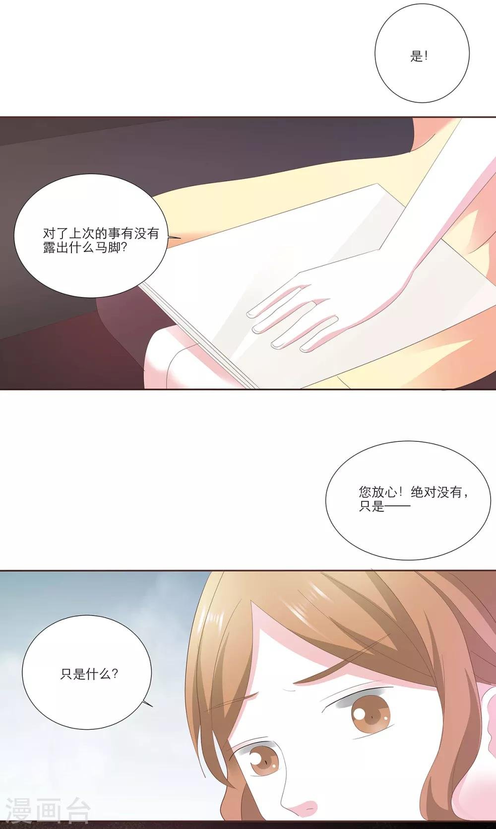 第12话 他到底还能活多久？