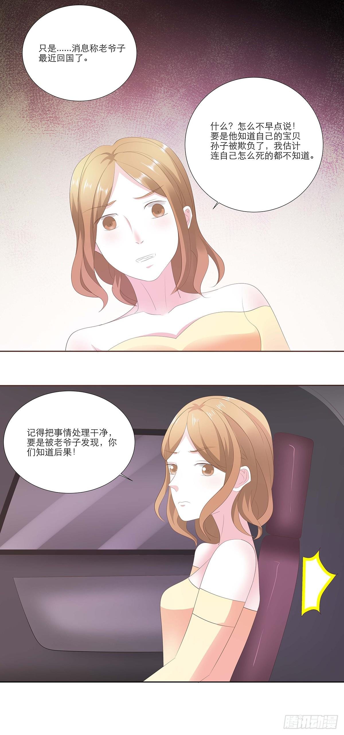 他到底能活多久？