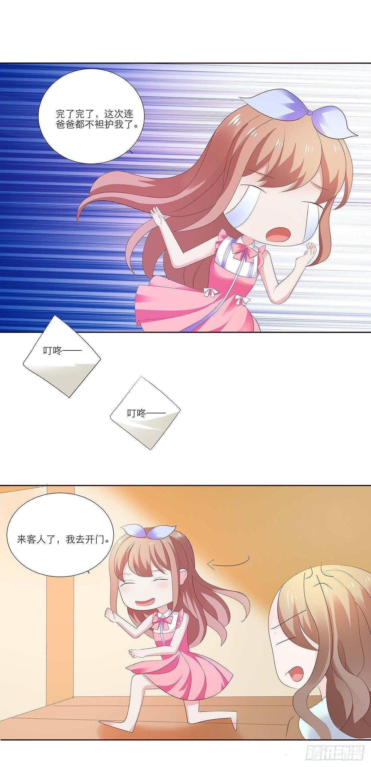 心动了吗？