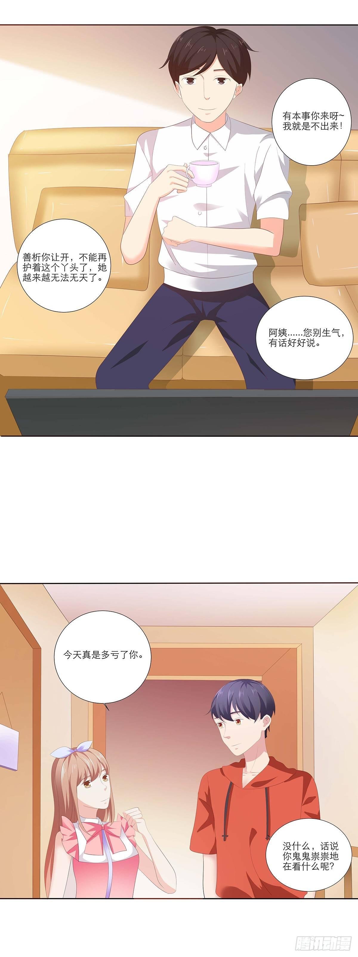心动了吗？