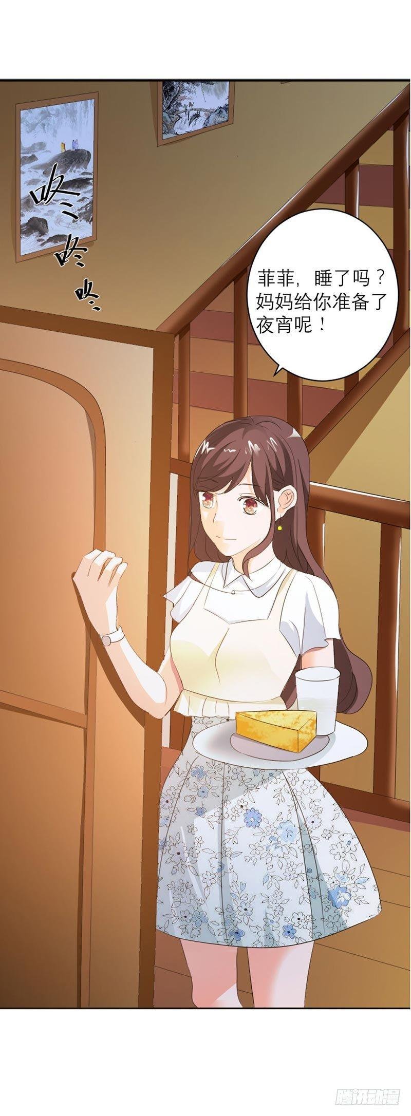 不要被我迷倒