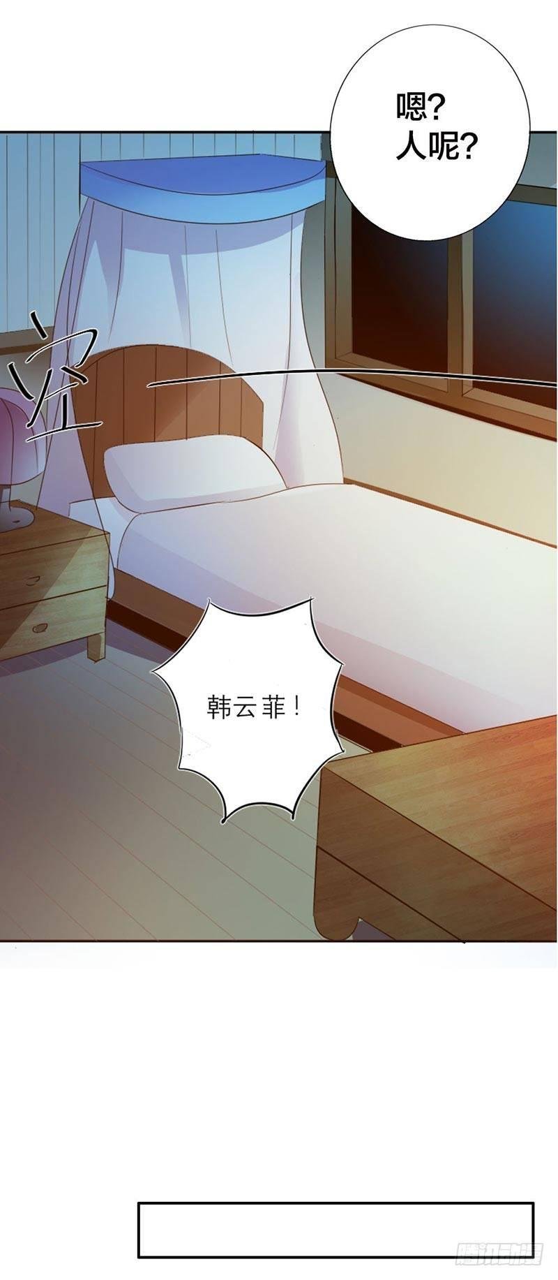 不要被我迷倒