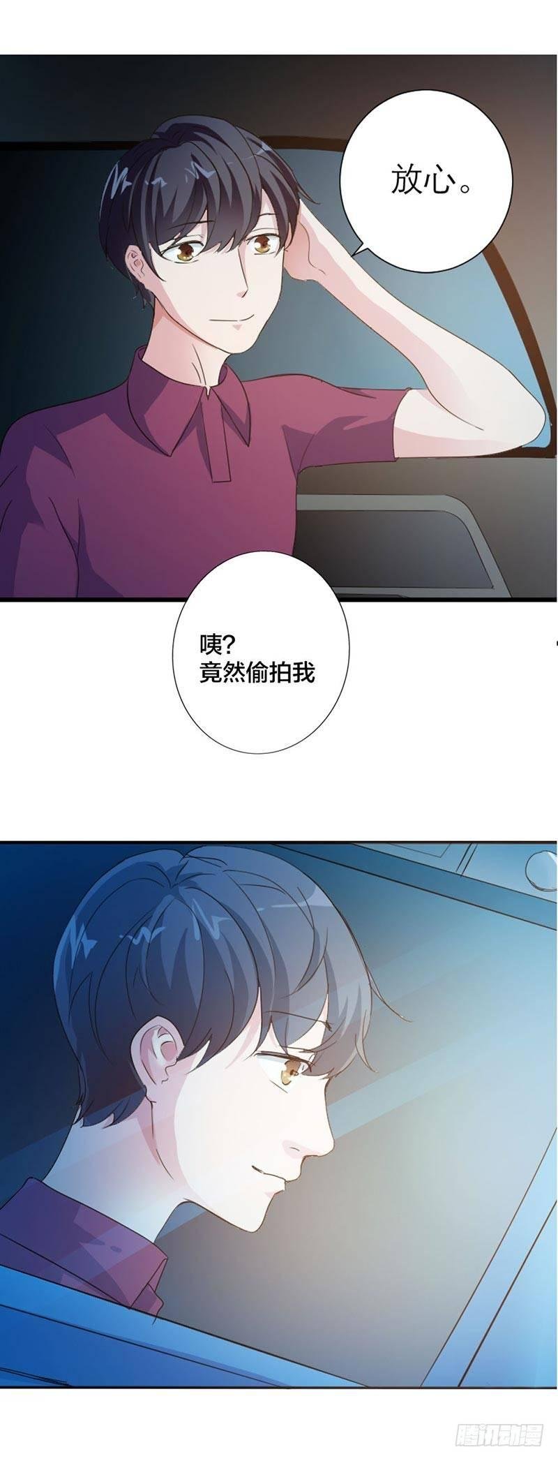不要被我迷倒