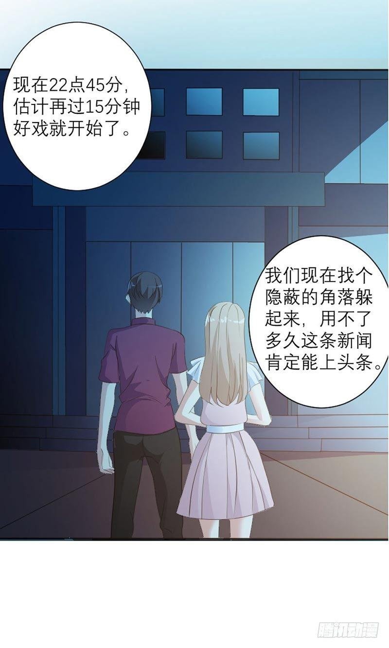 不要被我迷倒