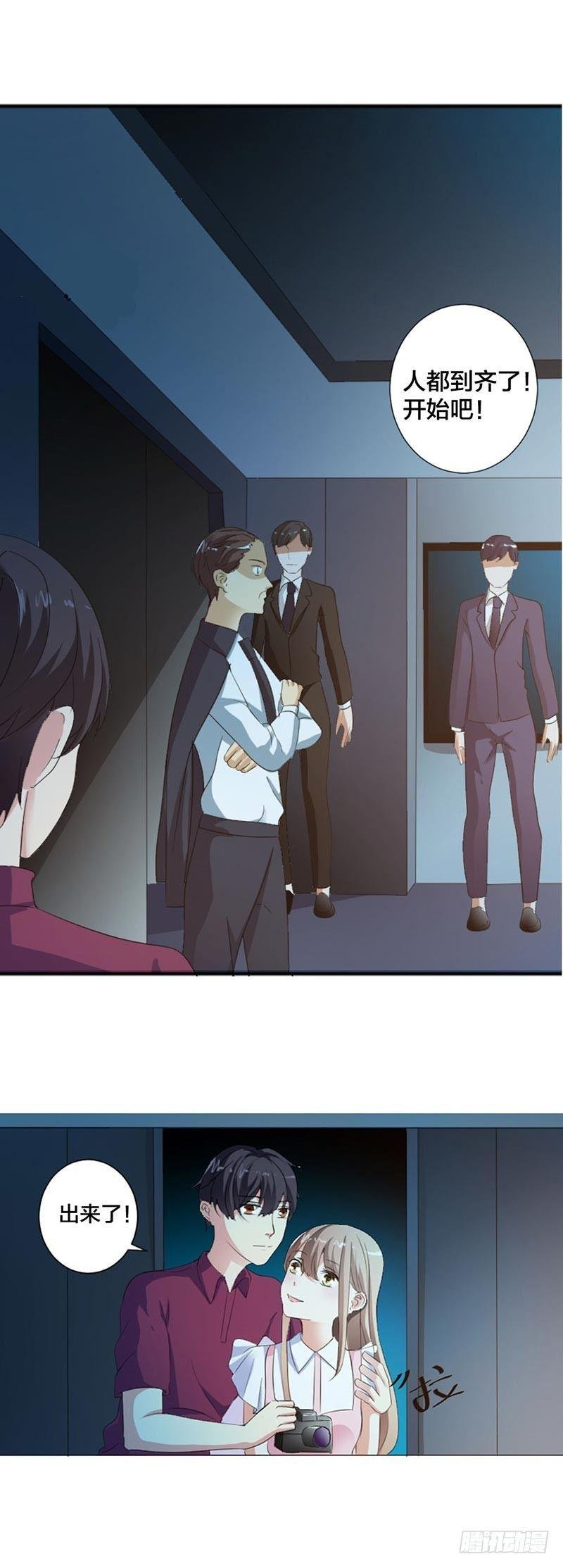 不要被我迷倒