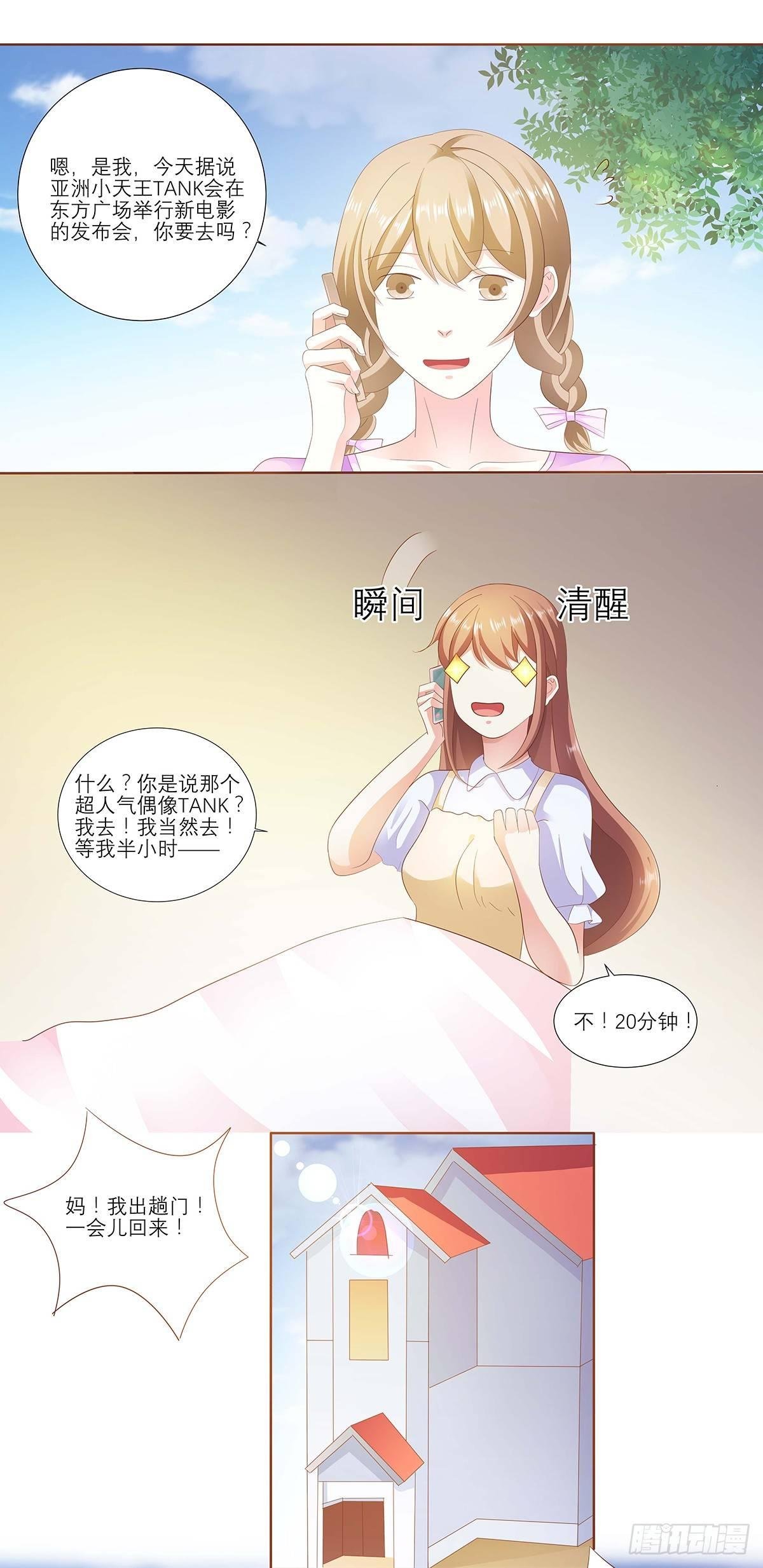 熊孩子