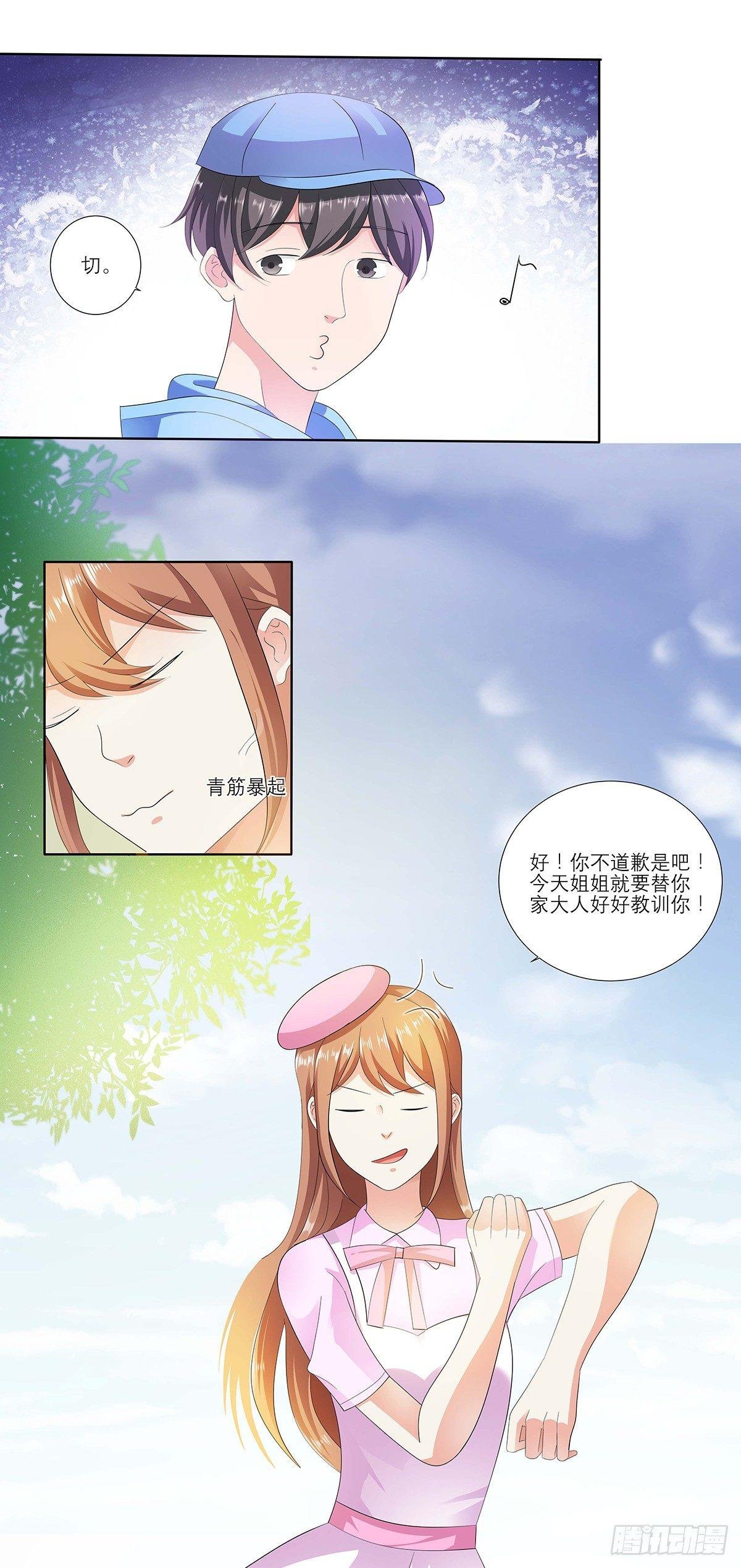 熊孩子