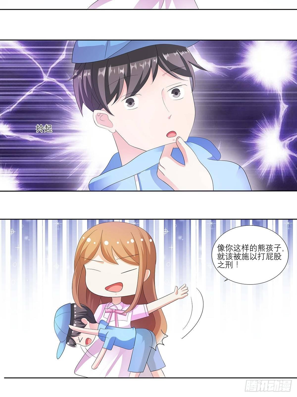 熊孩子