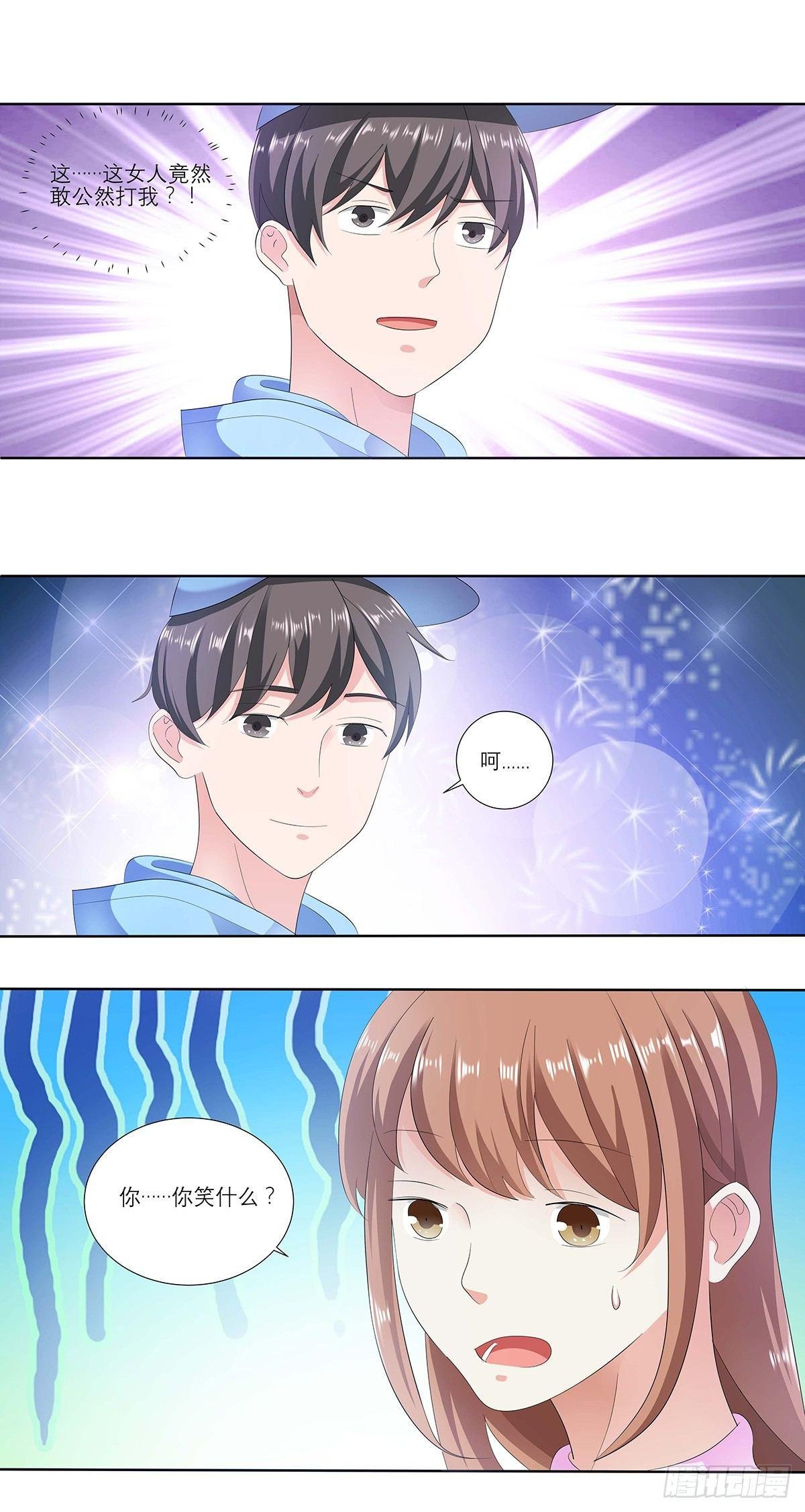 想报仇？