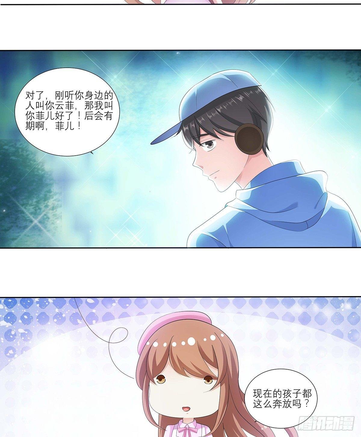 想报仇？