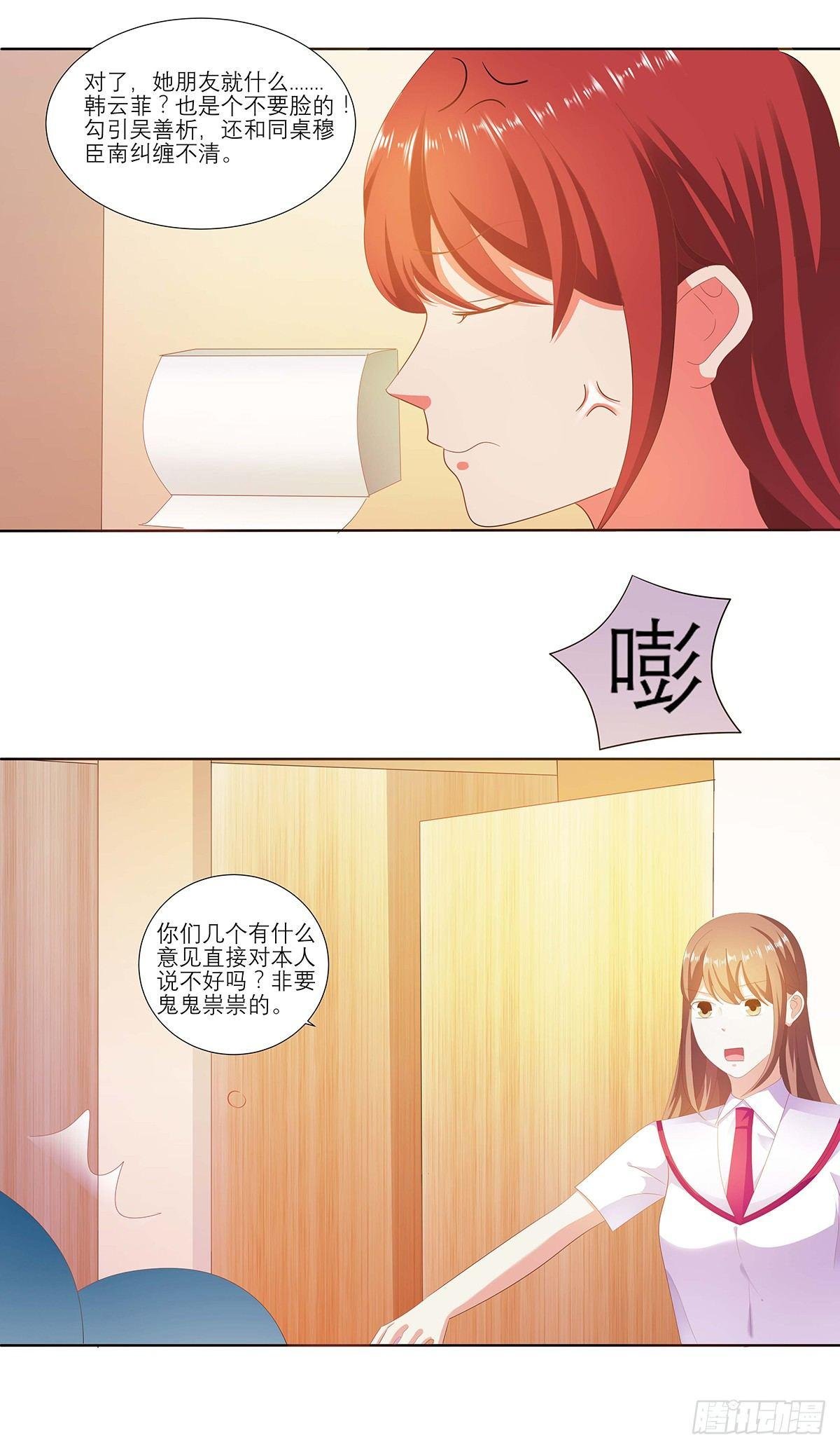 纠缠不清