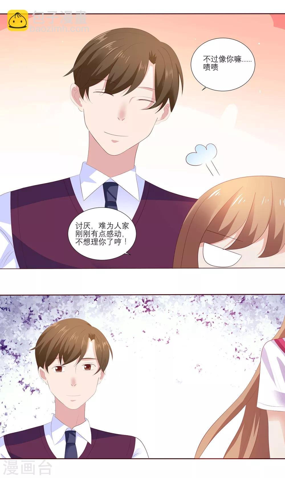 第18话 难道我真的错了吗？