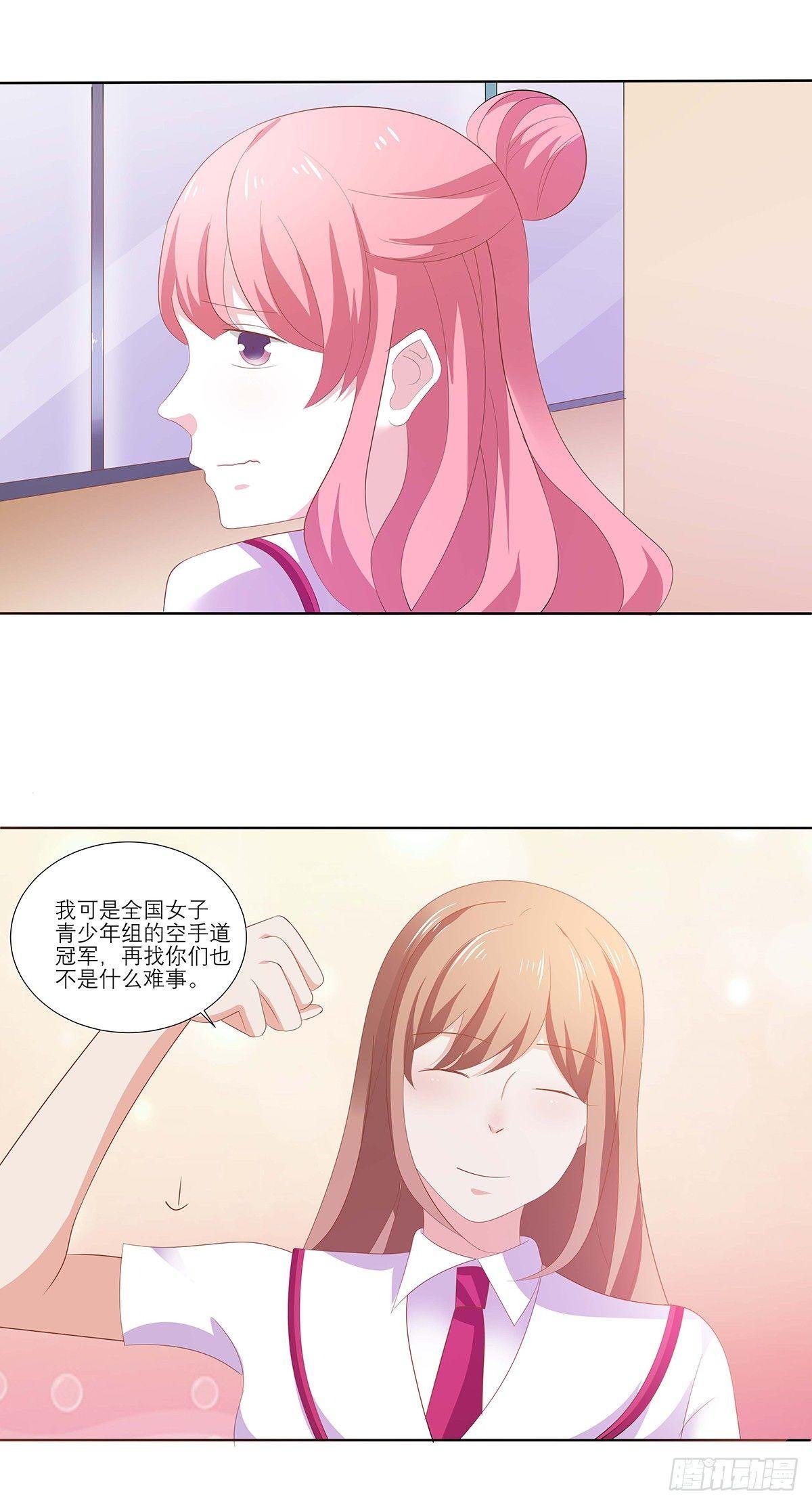 打小报告
