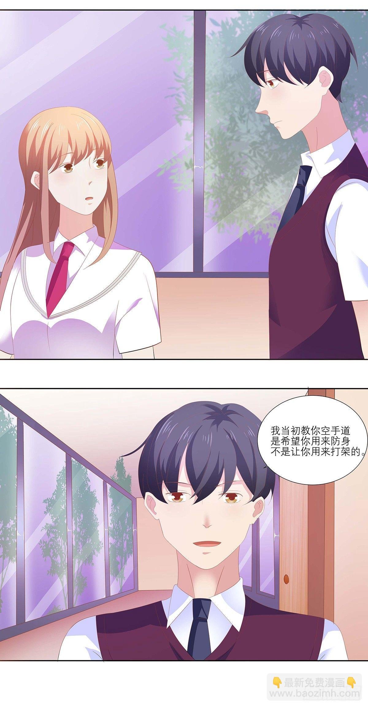 打小报告