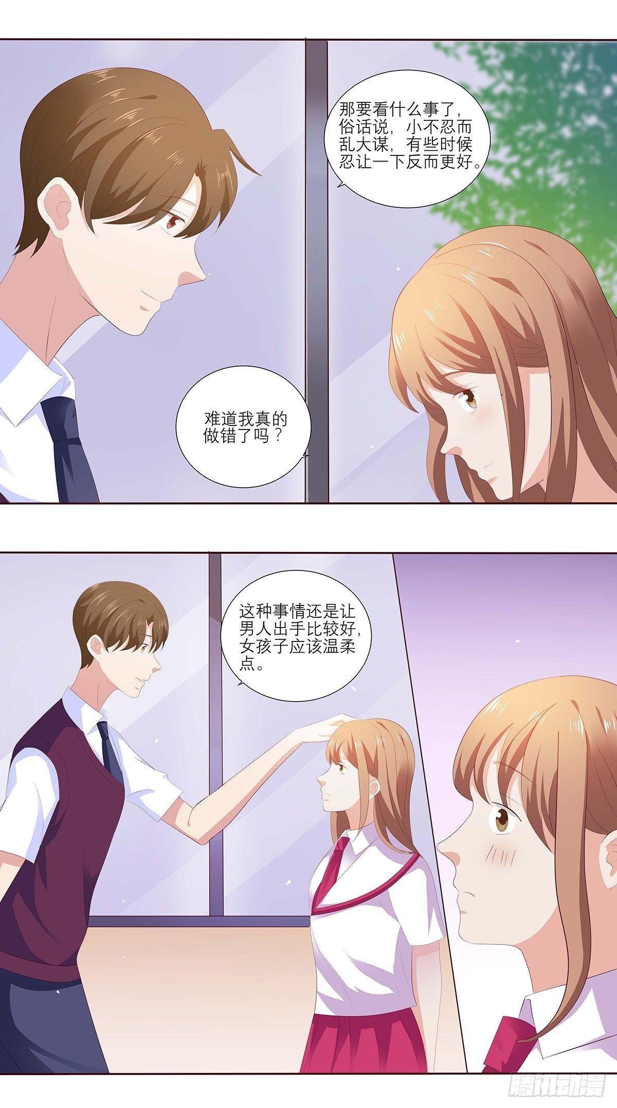 难道我真的错了吗？