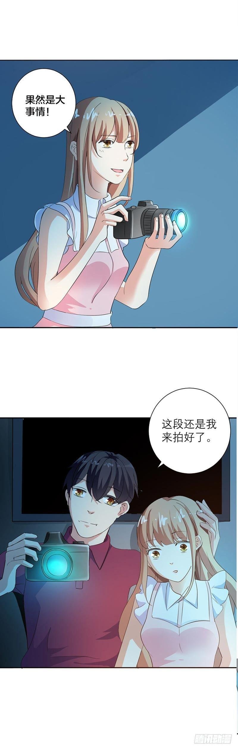 好自为之