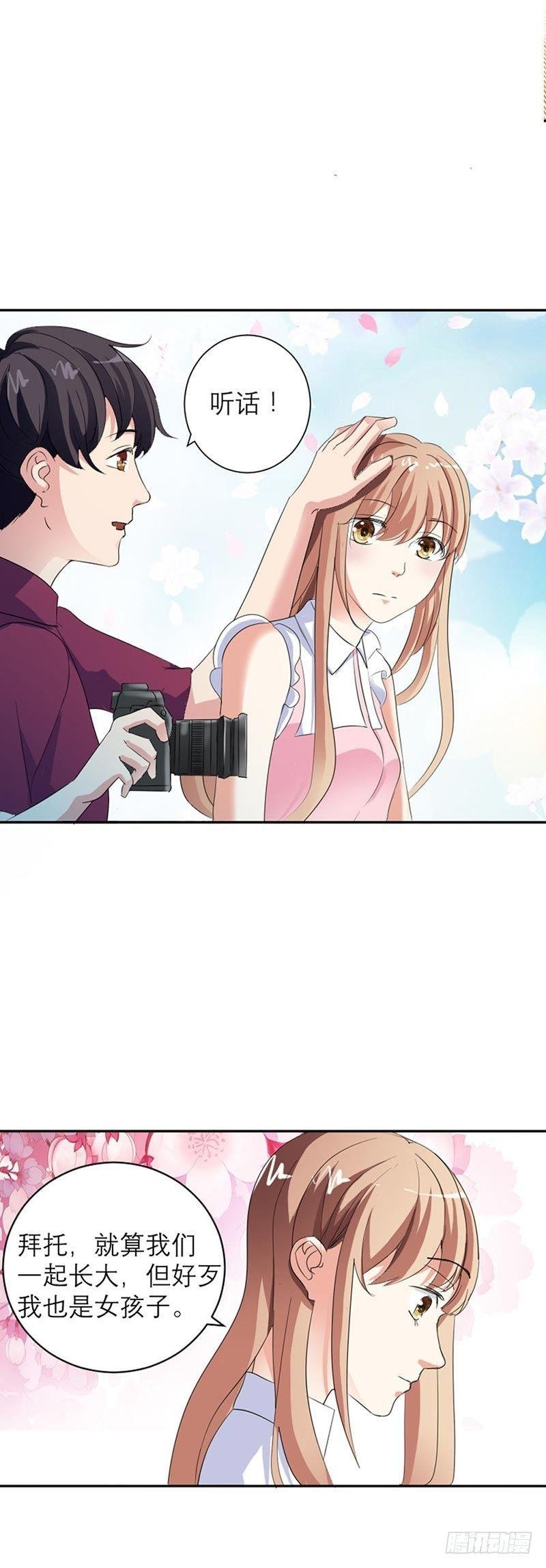 好自为之