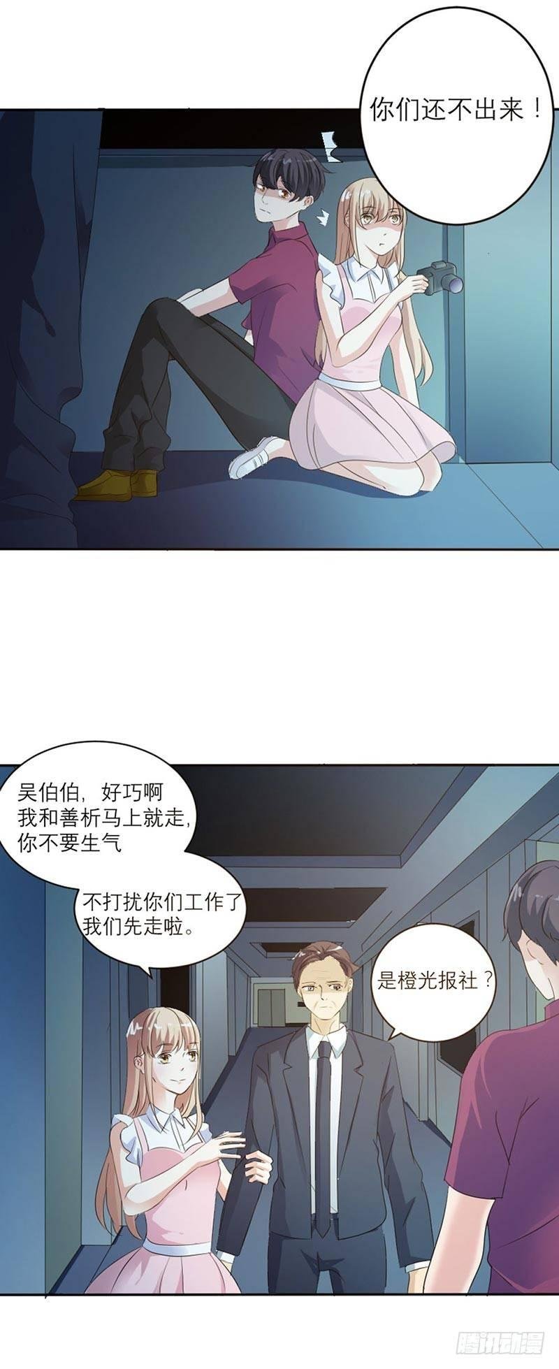 好自为之