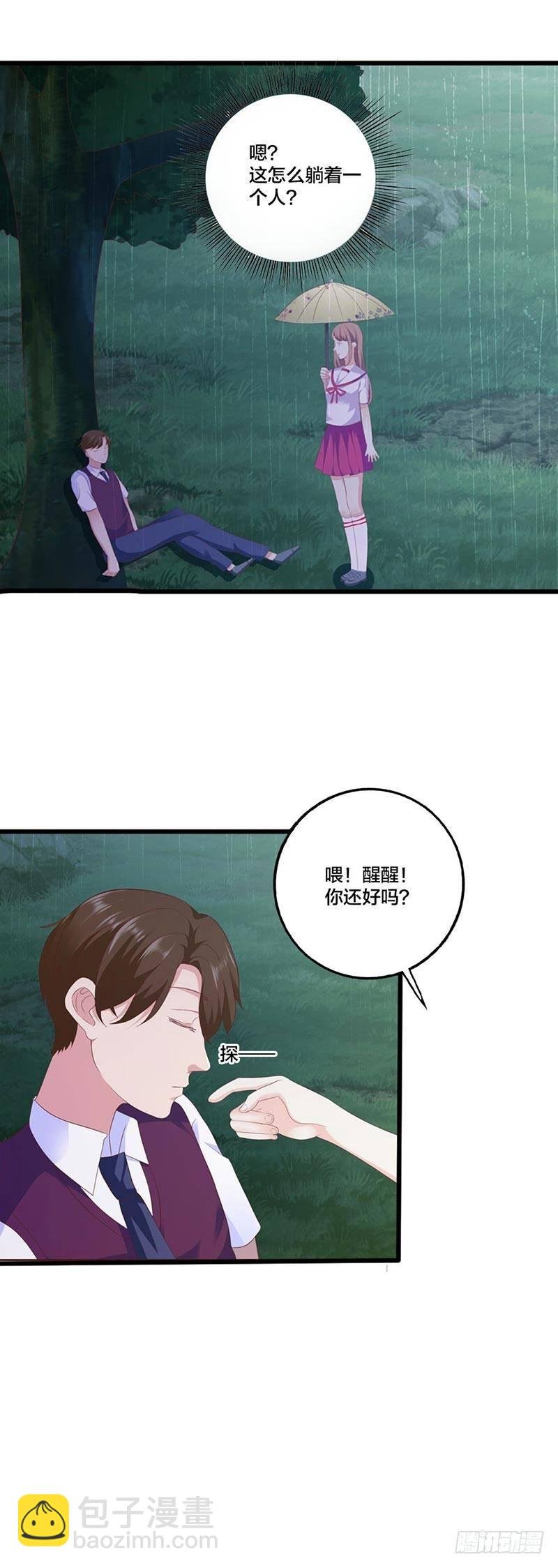你是好人心