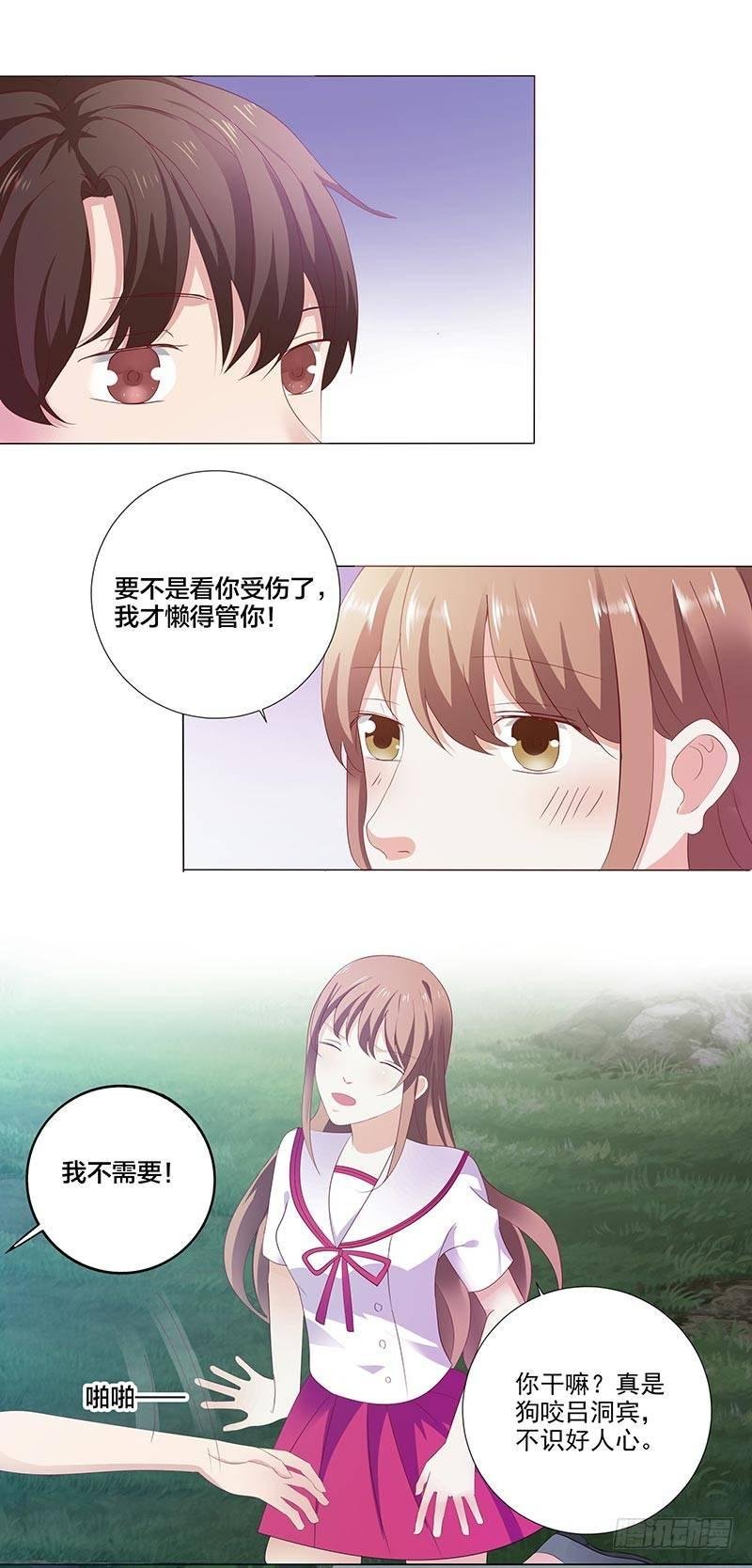 你是好人心