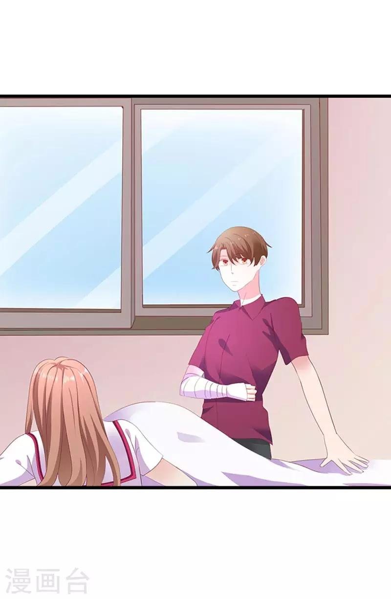 第4话 真是冤家路窄