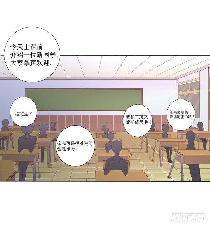 真是冤家路窄