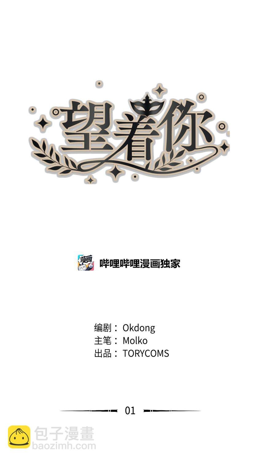 01 新工作