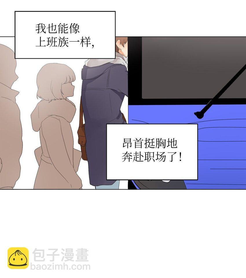 01 新工作