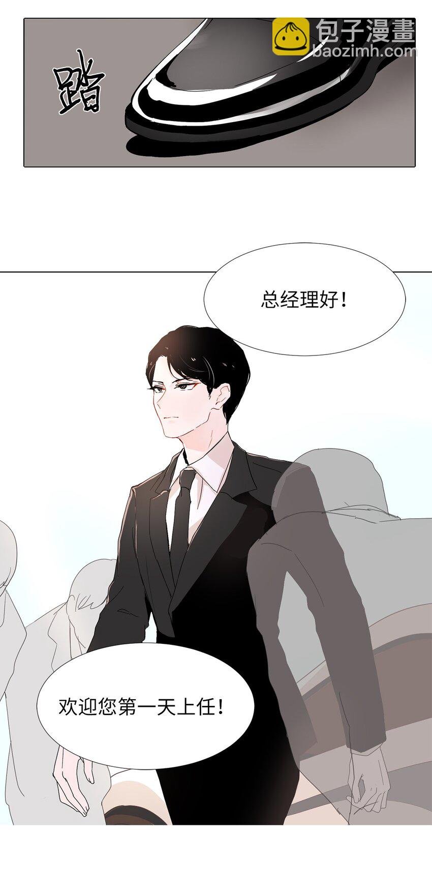 01 新工作