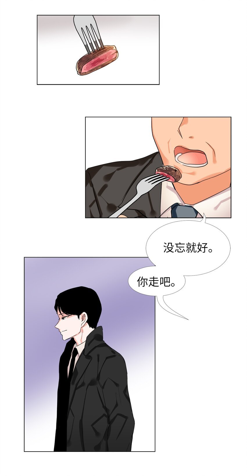 10 走后门？