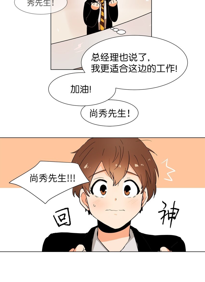 10 走后门？