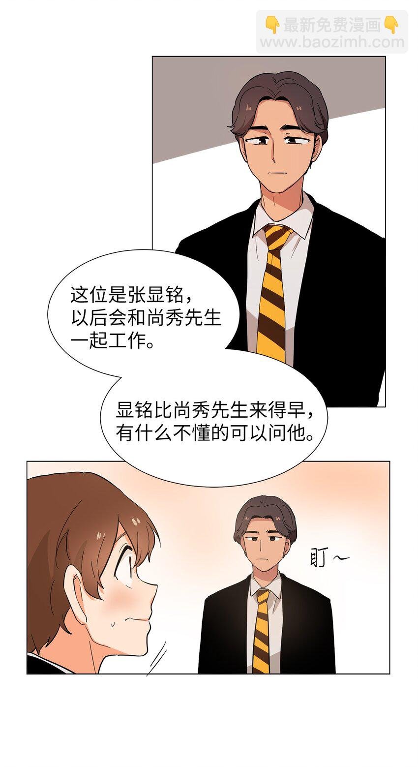 10 走后门？