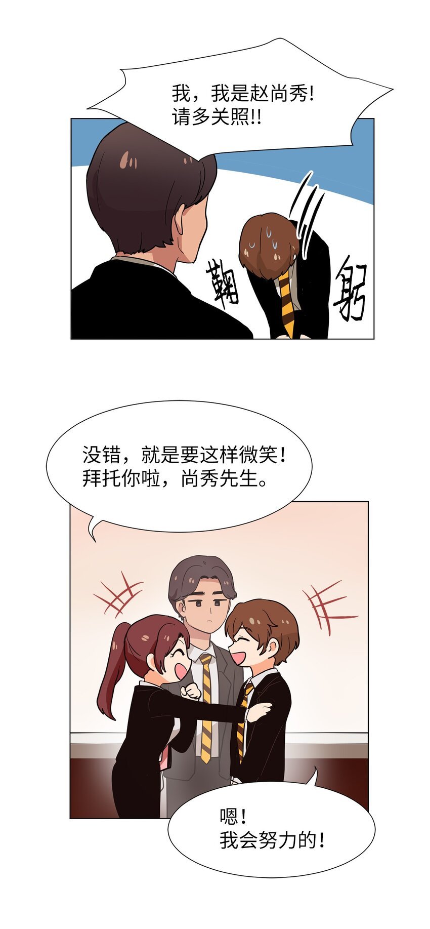 10 走后门？