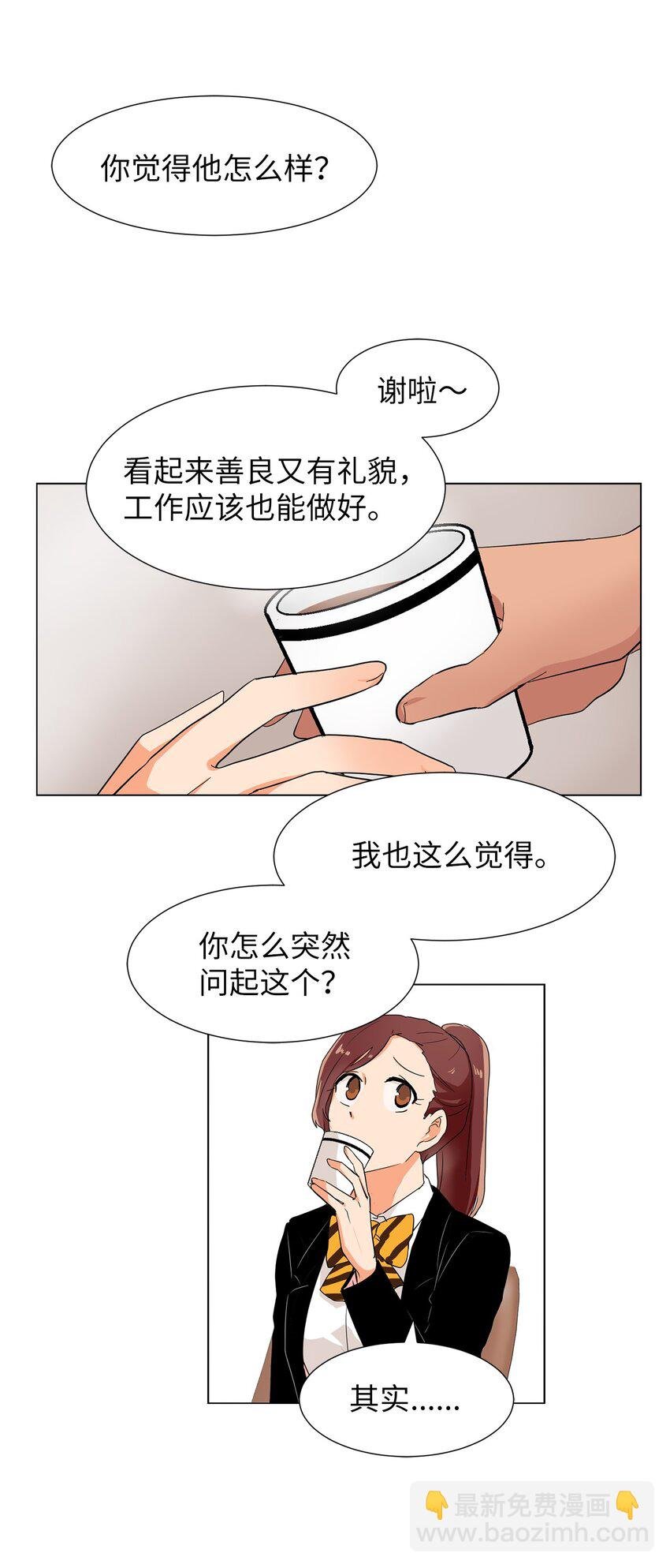 10 走后门？