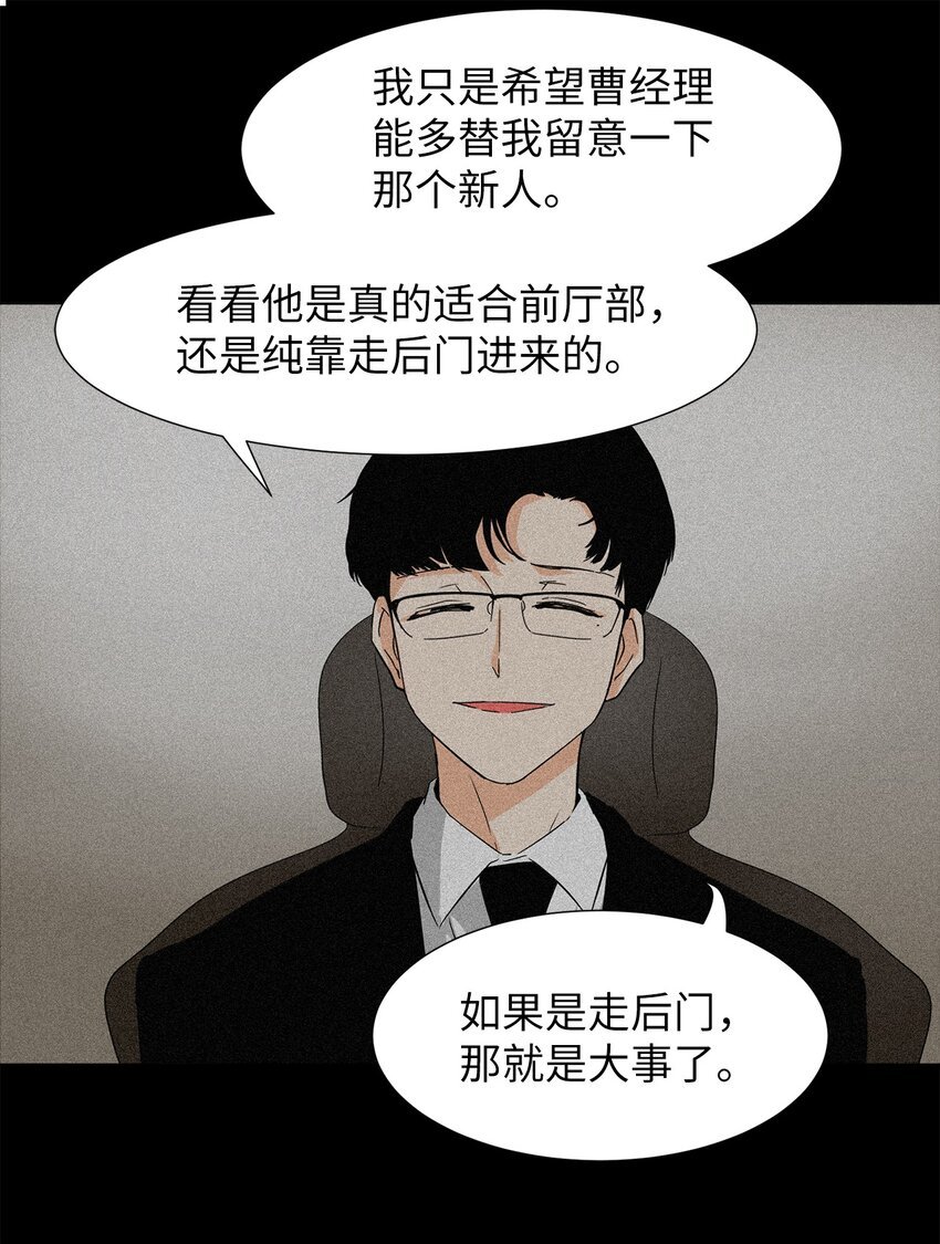 10 走后门？