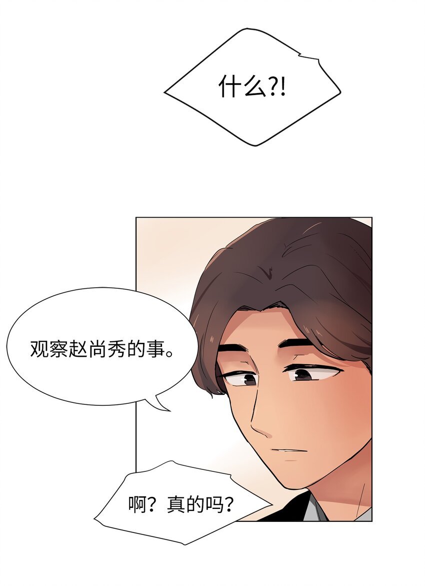 10 走后门？