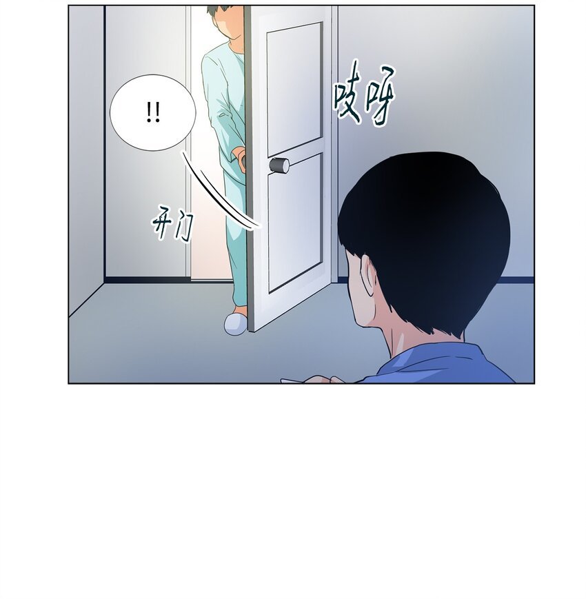 11 约会？