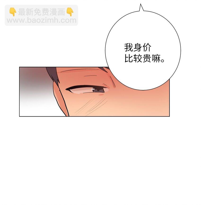 11 约会？