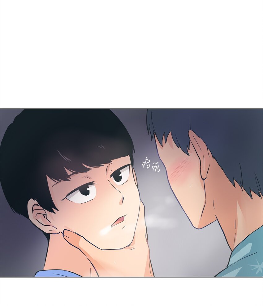 11 约会？