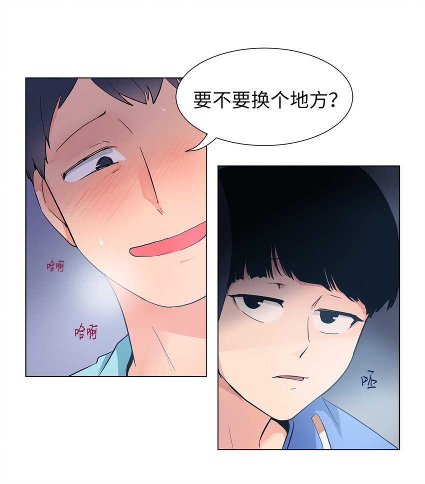 11 约会？