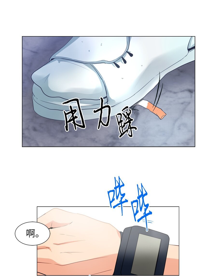 11 约会？