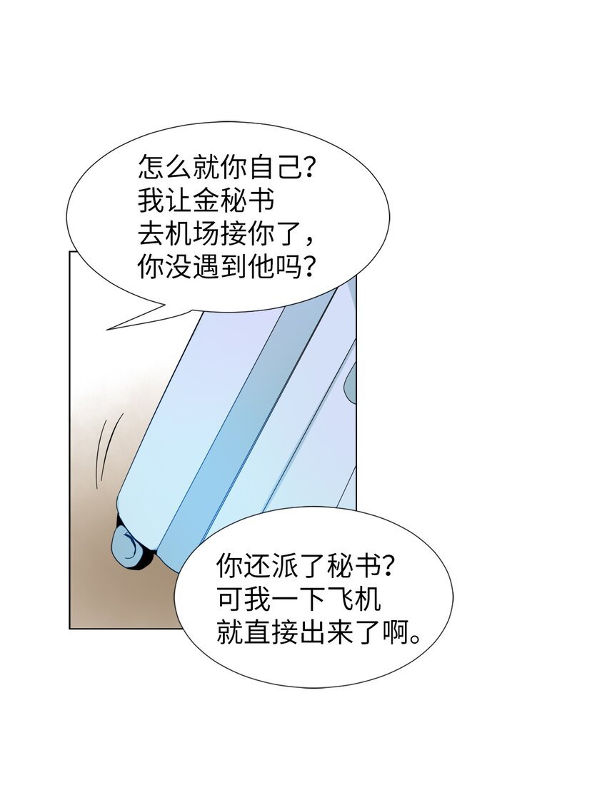 11 约会？