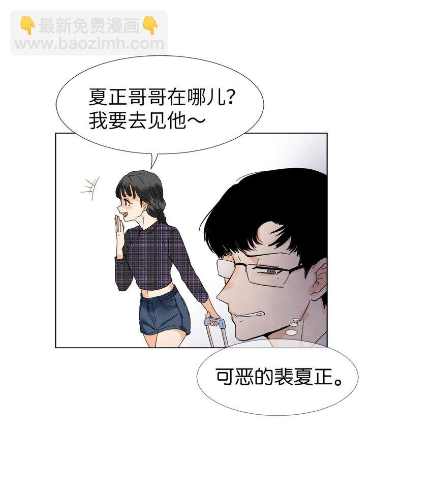 11 约会？