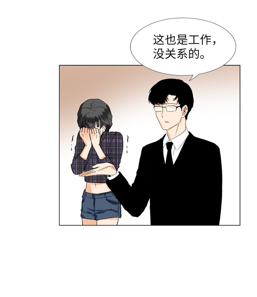 11 约会？