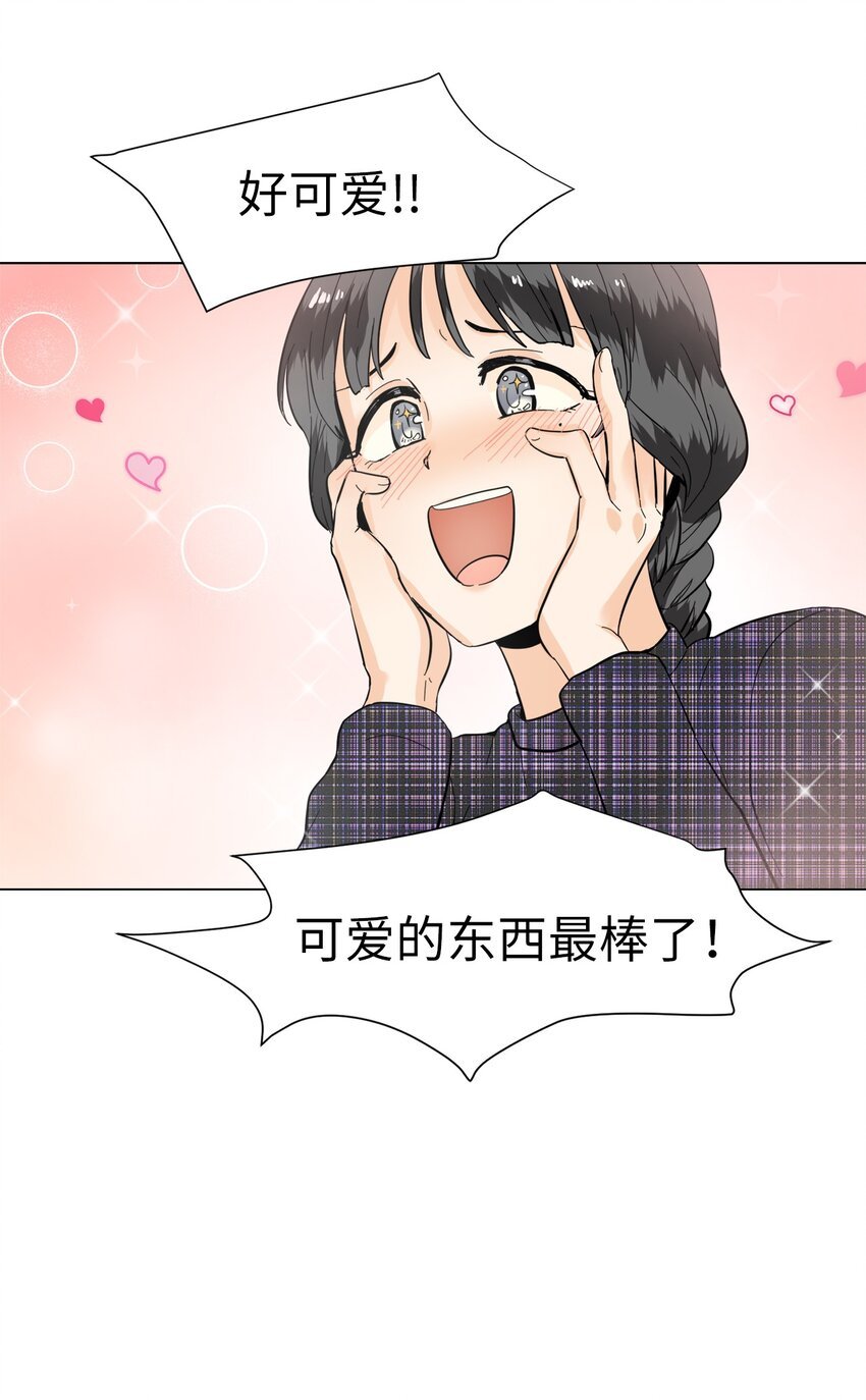 11 约会？