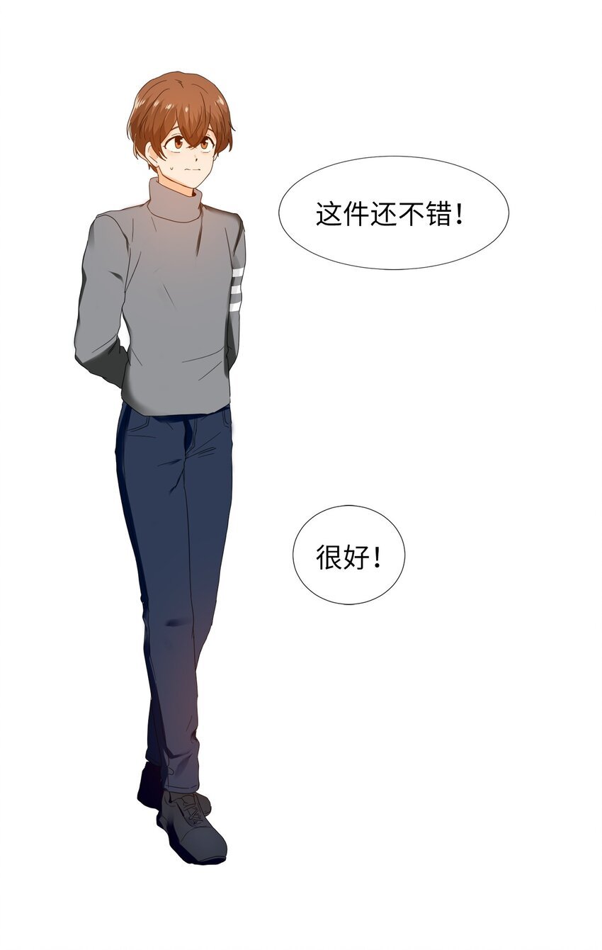 11 约会？